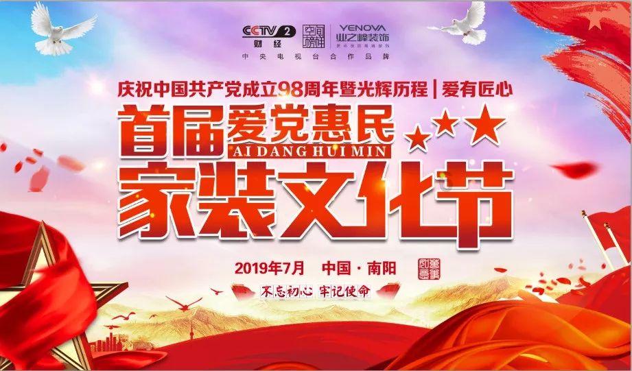 江西资溪：文艺晚会迎新春
