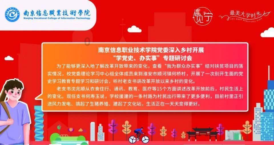 蓝色小球入袋选关版